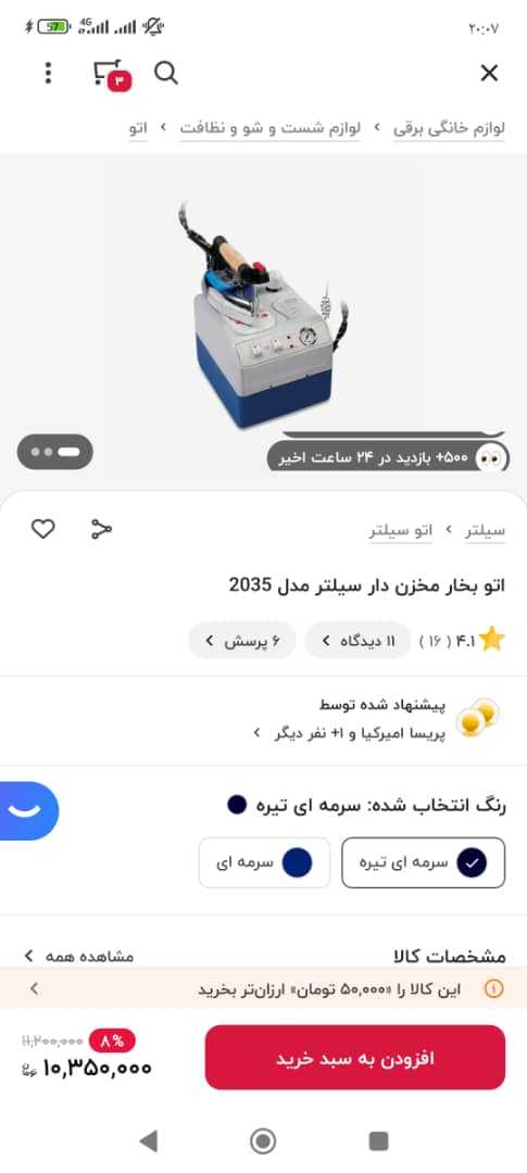 پویش: {$projectimagenewss_img->project_id}