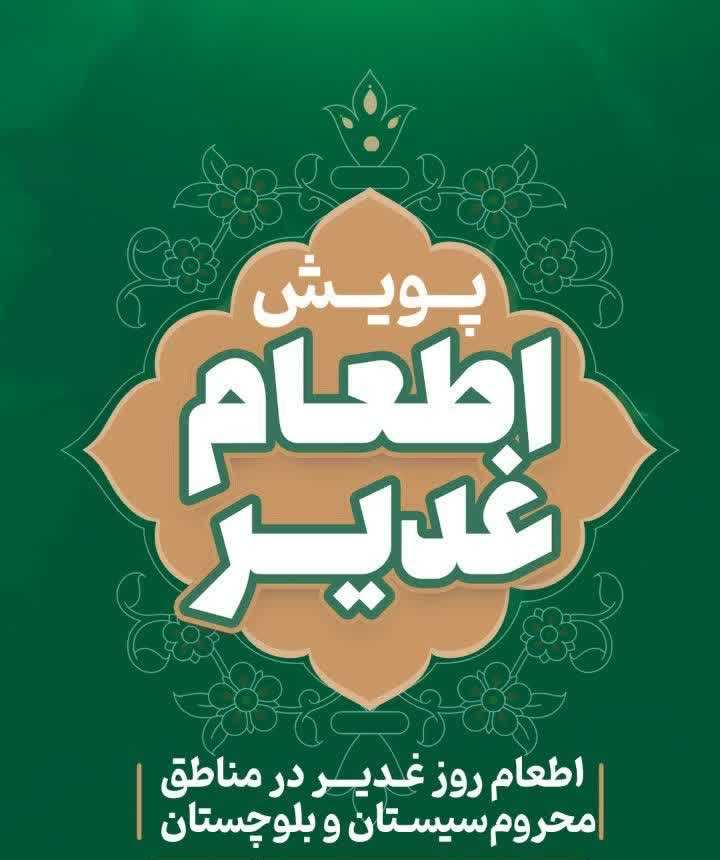 پویش {$data->id}