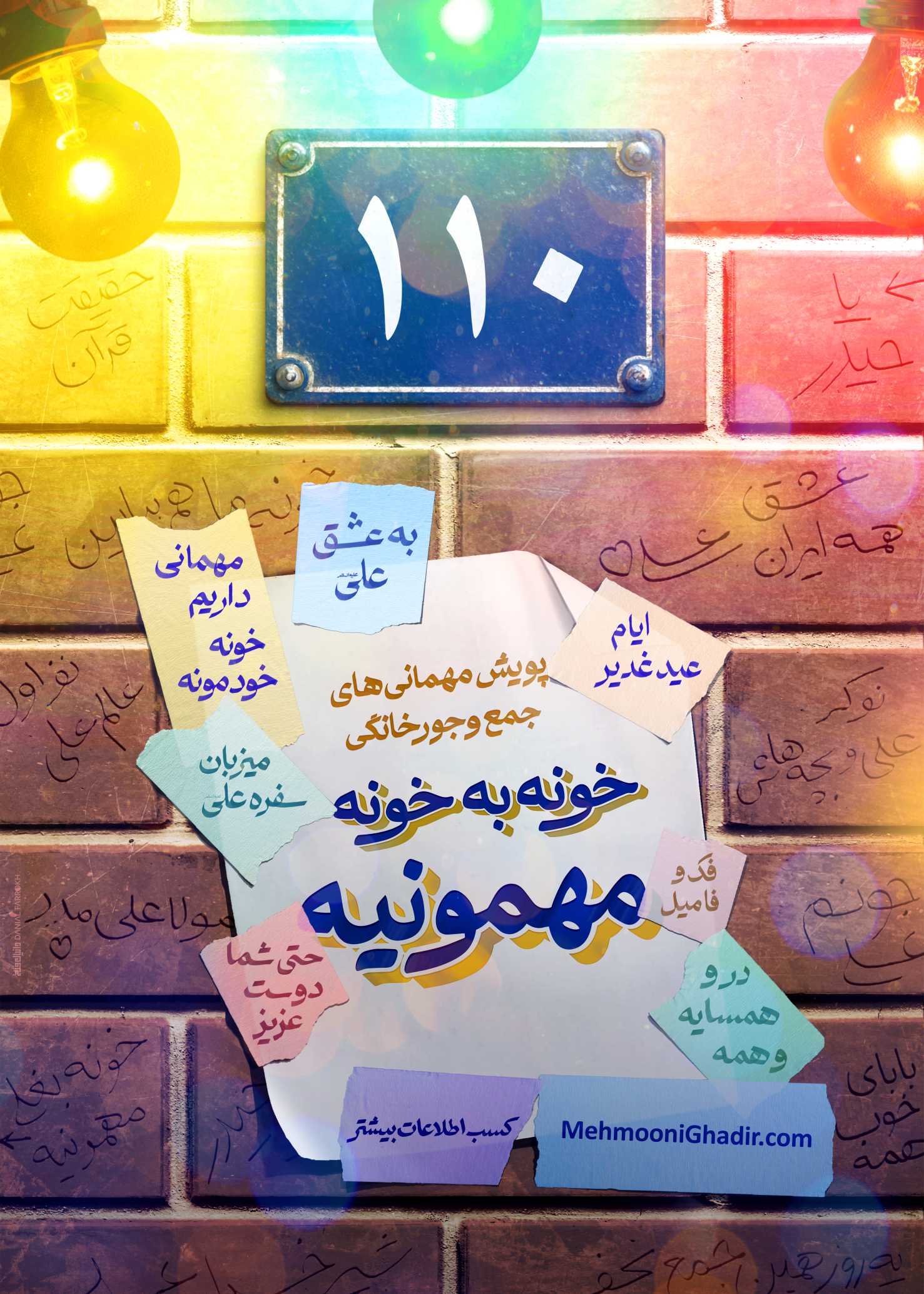 پویش: {$projectimagenewss_img->project_id}